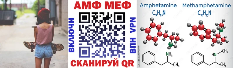 где купить наркоту  Камызяк  Амфетамин 98% 