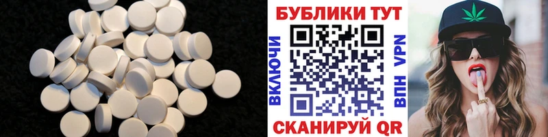 Ecstasy круглые  где можно купить наркотик  Камызяк 