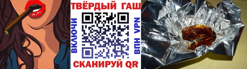 ГАШ гарик  где найти наркотики  Камызяк 