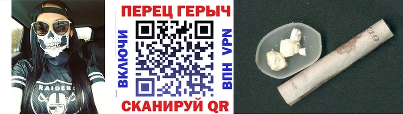 ГЕРОИН герыч  нарко площадка наркотические препараты  Камызяк 