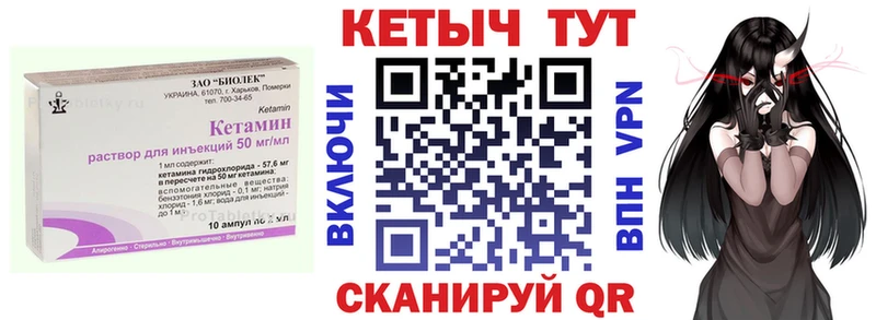 что такое   omg как войти  Кетамин ketamine  Камызяк 