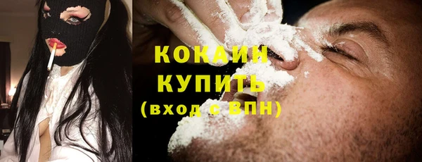 эйфоретик Слюдянка