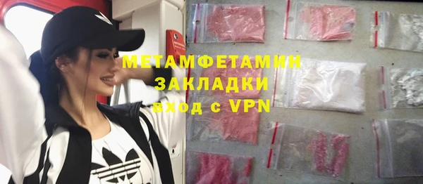 метамфетамин Иннополис