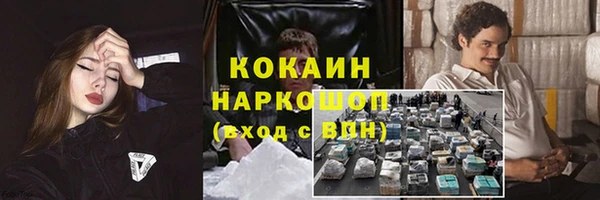 кокаин премиум Инсар