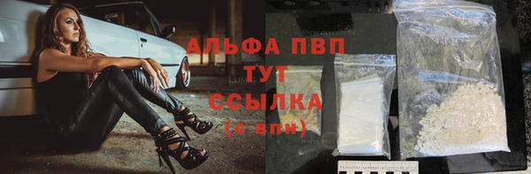 эйфоретик Слюдянка