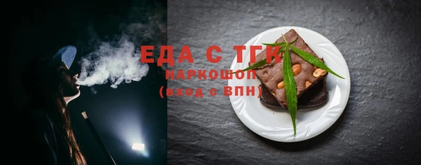 кокаин премиум Инсар