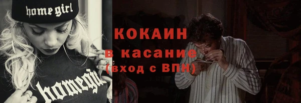 бутик Снежногорск