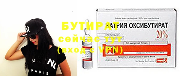 альфа пвп Инта