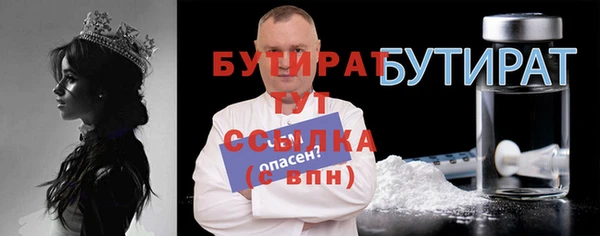 марки lsd Снежинск