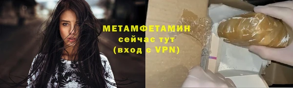 марки lsd Снежинск