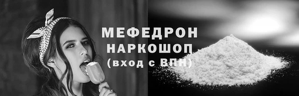 эйфоретик Слюдянка