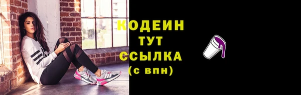 марки lsd Снежинск