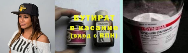 метамфетамин Иннополис