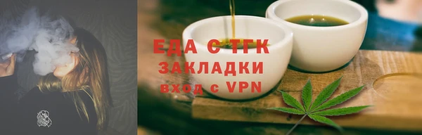 марки lsd Снежинск