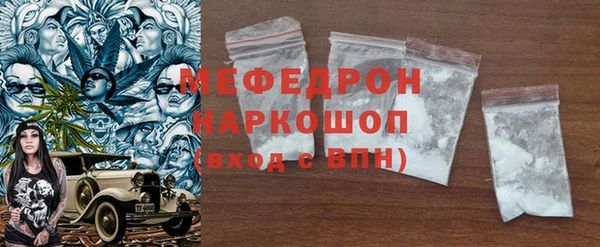 бутик Снежногорск