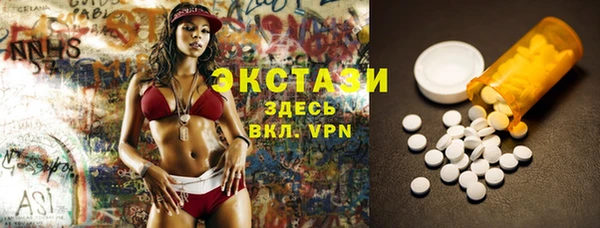эйфоретик Слюдянка