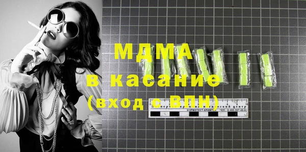 эйфоретик Слюдянка