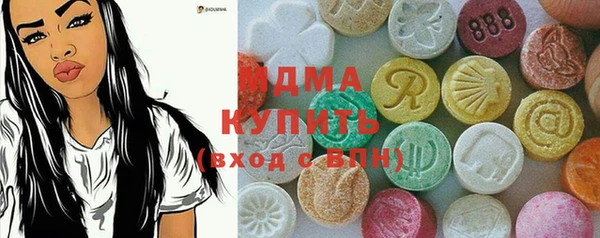 марки lsd Снежинск