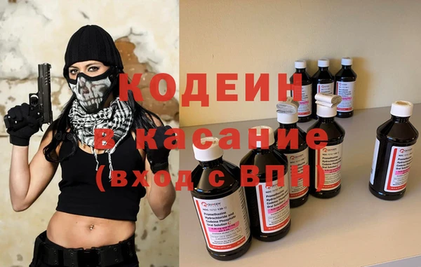 метамфетамин Иннополис