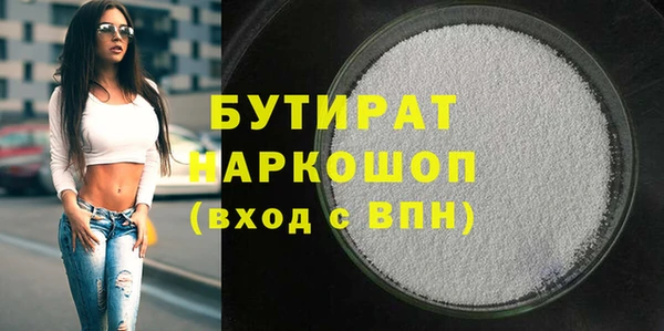 эйфоретик Слюдянка