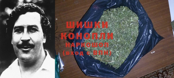 эйфоретик Слюдянка