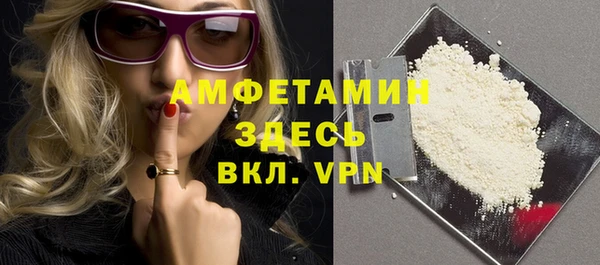эйфоретик Слюдянка
