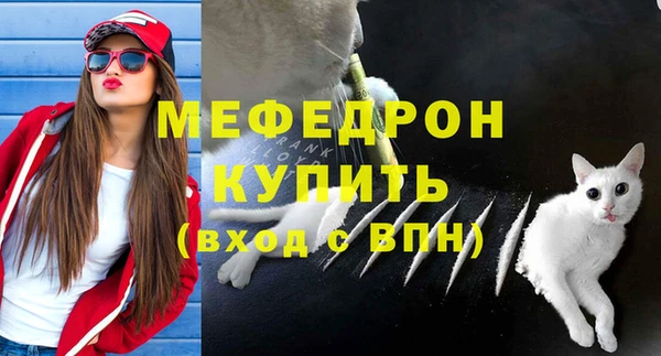 метамфетамин Иннополис