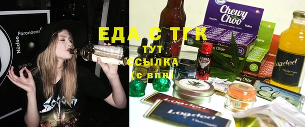 бутик Снежногорск
