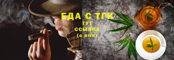 бутик Снежногорск