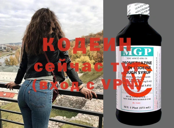 кокаин премиум Инсар