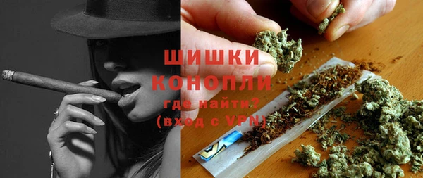 бутик Снежногорск
