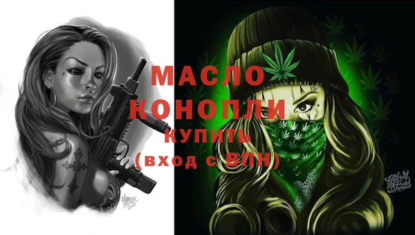 метамфетамин Иннополис