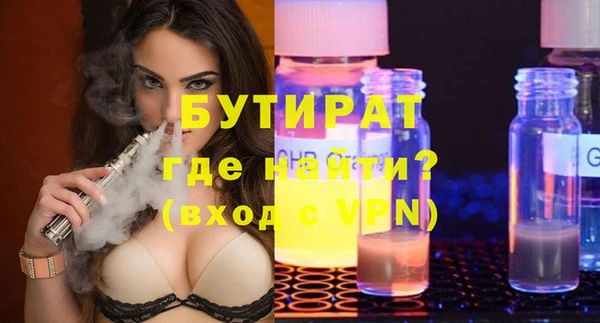 кокаин премиум Инсар
