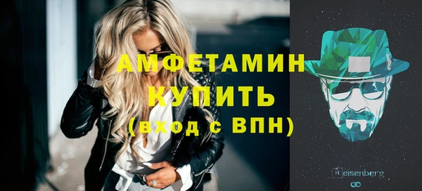 эйфоретик Слюдянка
