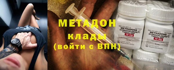 метамфетамин Иннополис