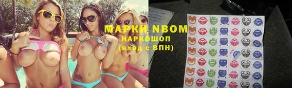 бутик Снежногорск