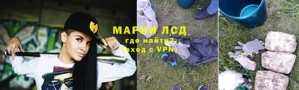 альфа пвп Инта