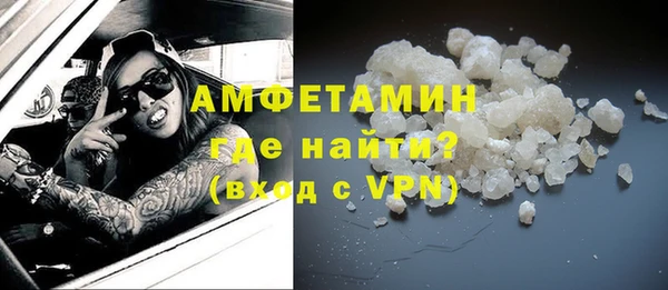 эйфоретик Слюдянка