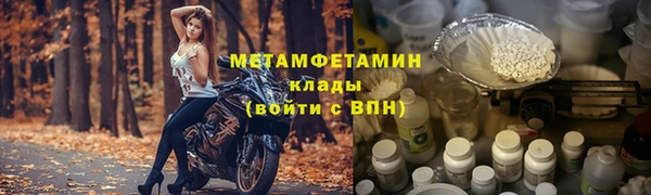 бутик Снежногорск