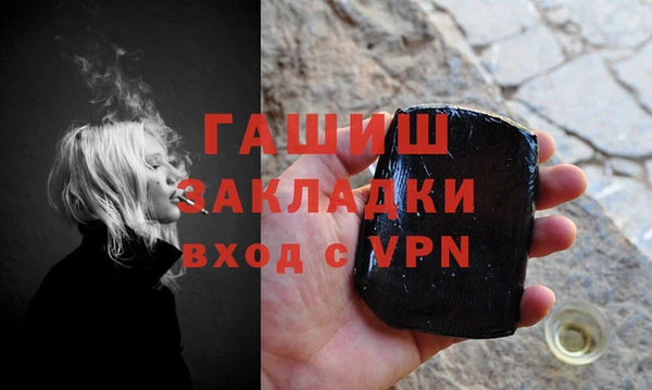 эйфоретик Слюдянка