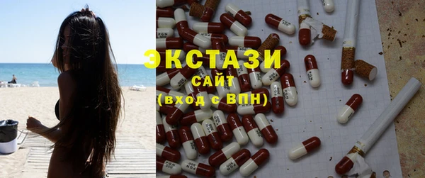 бутик Снежногорск