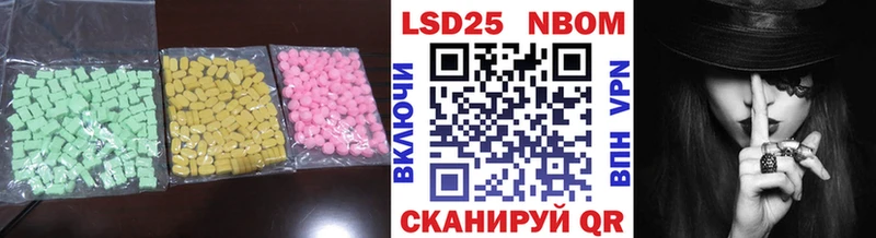 цены наркотик Камызяк ЛСД экстази кислота