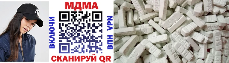 MDMA Molly  это формула  Камызяк  купить наркотик 