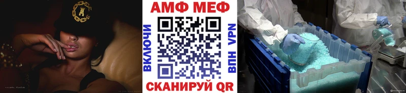 ссылка на мегу   Камызяк  МЕТАМФЕТАМИН Декстрометамфетамин 99.9% 
