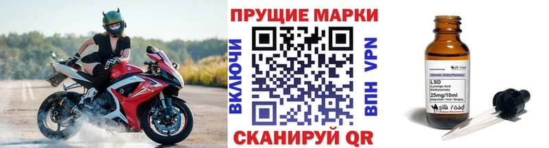 Наркотические марки 1,8мг  Камызяк 