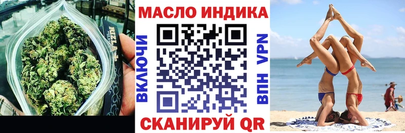 цены наркотик  Камызяк  ТГК Wax 
