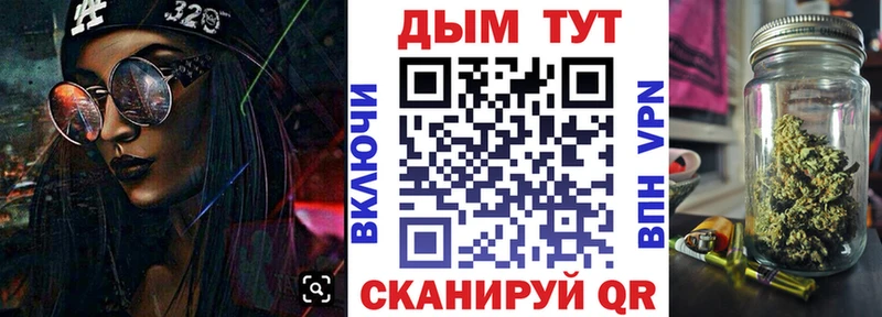 hydra   Камызяк  Канабис марихуана 